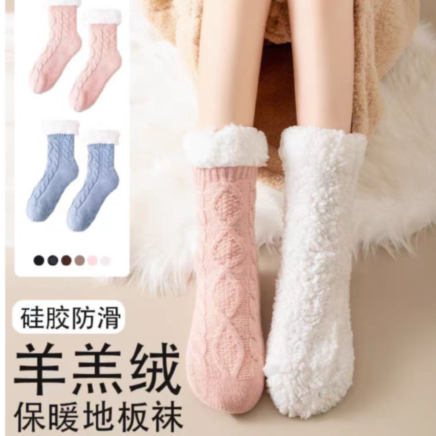 成人地板袜女冬季居家保暖防滑毛绒睡眠袜懒人风羊羔绒特厚中筒袜
