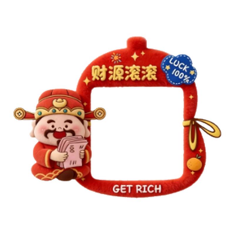 财神爷新年开关贴不伤墙免粘