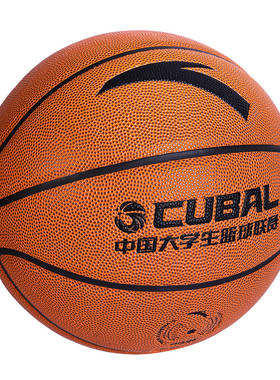 安踏篮球7号5号标准球室内外通用