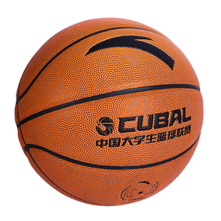 安踏篮球CUBAL联赛7号5号标准球室内室外比赛训练中学生体考蓝球