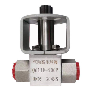 高平台球阀304气动电动不锈钢内螺纹执行器高压球阀直通天然气316