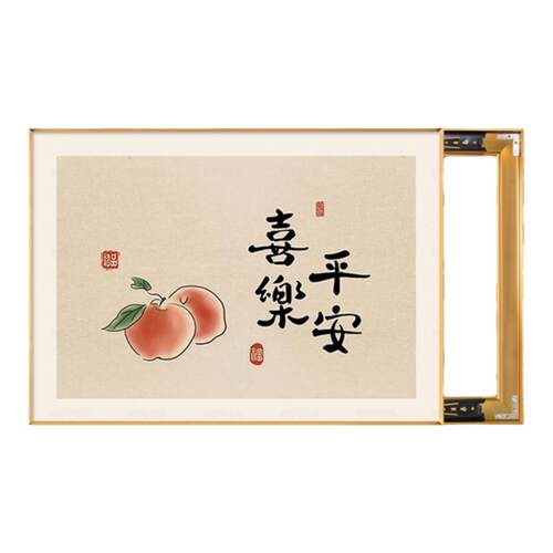 新中式电表箱装饰画2026新款挂画平安喜乐免打孔遮挡配电箱电闸盒