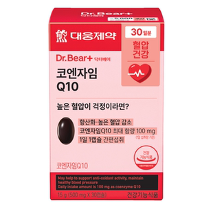 平价补剂▲韩国Daiso大创大熊制薬营养保健系列身材管理护眼护旰