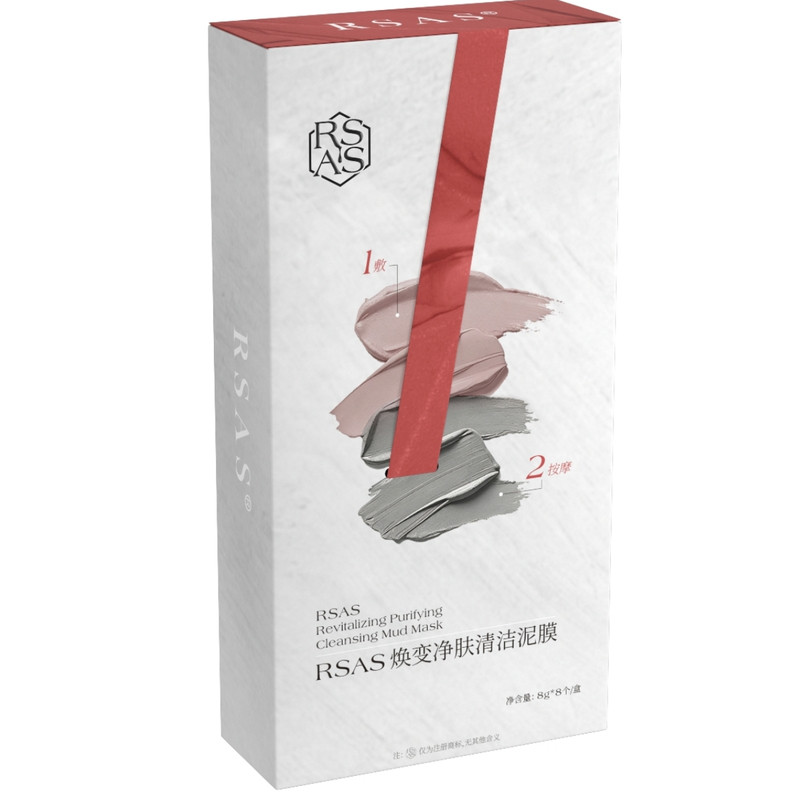 清洁泥膜丨去黑白头细腻收缩毛孔