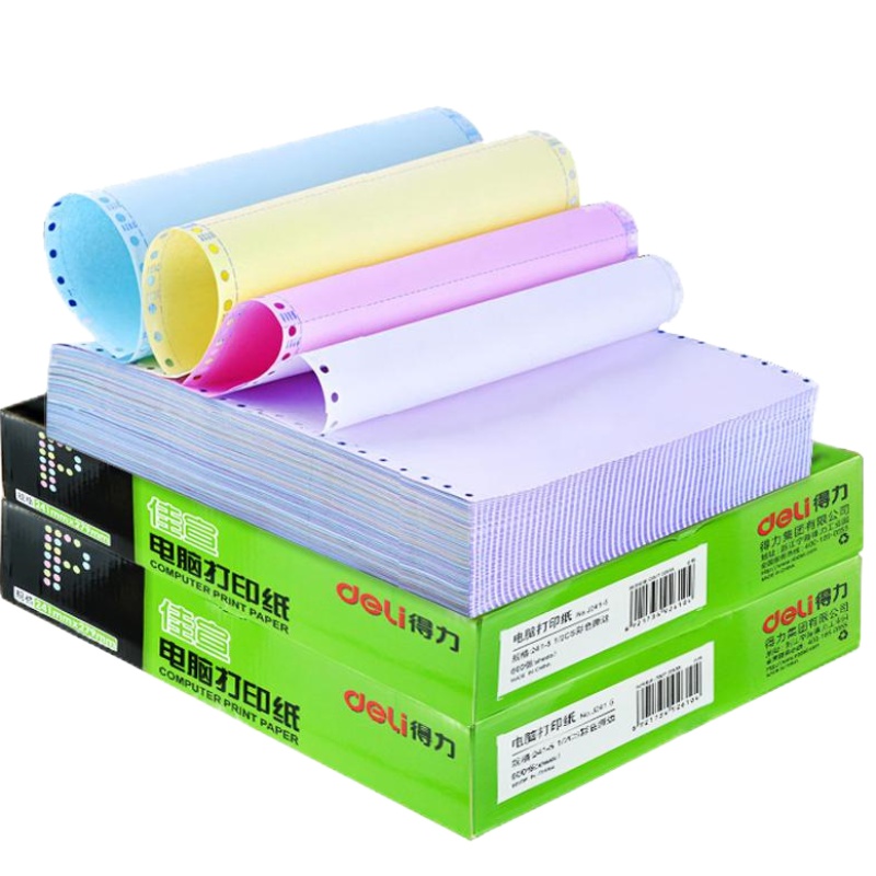 得力铭锐电脑针式打印纸塞纳河三联二等分二联三等分四联五联发票出库送货单清单彩色连打纸票据空白会计凭证