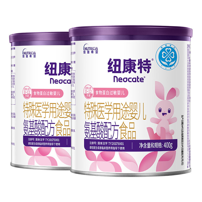 纽康特氨基酸配方粉400g