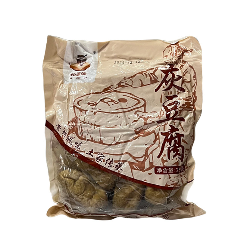 贵州手工柴火灰豆腐果250克1袋