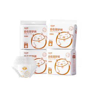 凸凸棉加大码xxl经期用防漏安睡裤超薄透气夜用安心裤卫生巾