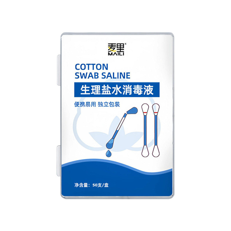 新款家用盐水棉签一次性清洁液