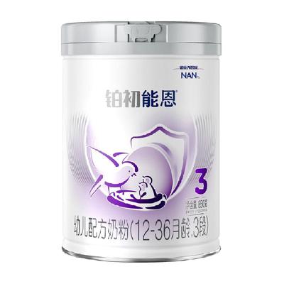 【新国标】雀巢铂初能恩a2奶粉3段 婴儿奶粉 850gX1罐