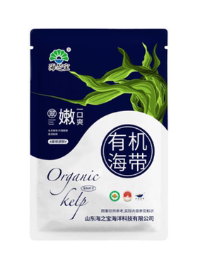 海芝宝有机海带孕妇荣成特产