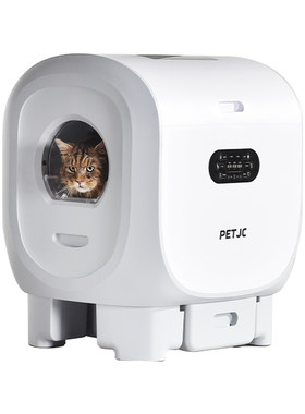 畅行全自动猫砂盆超大内筒