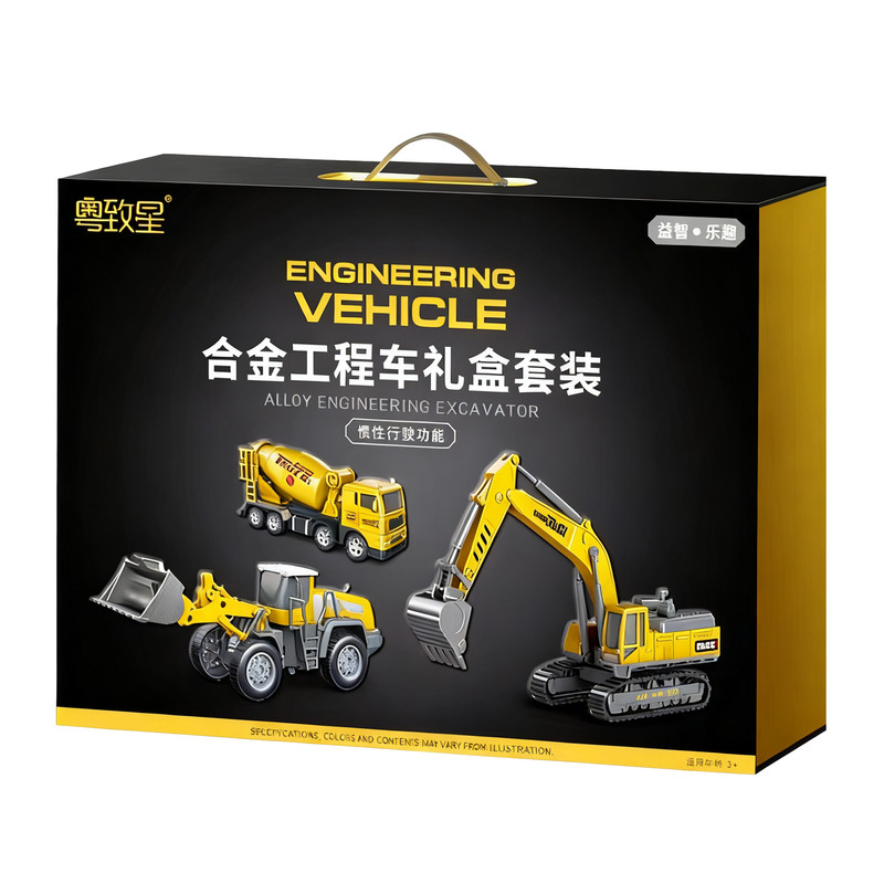 男孩礼物贝杰斯挖掘机合金工程车