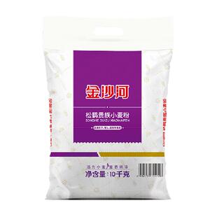 金沙河松鹤贵族小麦粉中筋面粉白面精粉馒头包子饺子通用