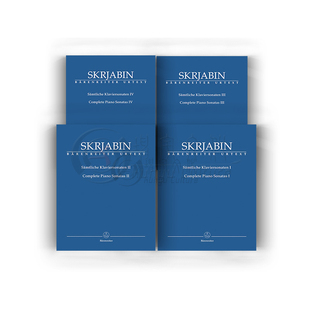 斯克里亚宾 钢琴奏鸣曲全集 独奏 全套共一至四卷 德国骑熊士进口乐谱 Skrjabin Alexandr Complete Piano Sonatas Volume1-4