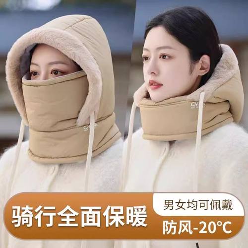 帽子女秋冬季雷锋帽围脖一体电动车东北防风防寒冬天骑车保暖神器