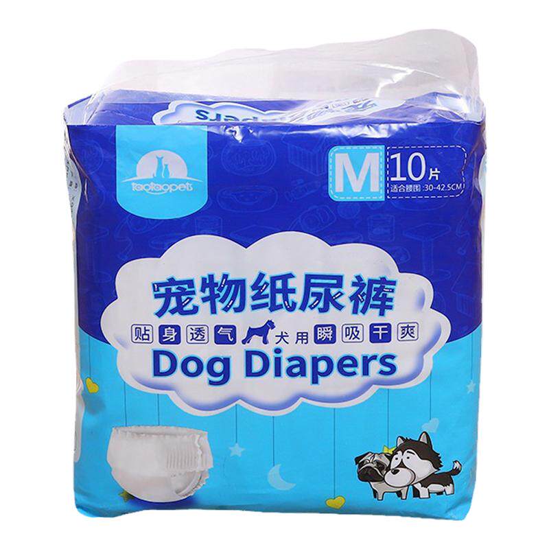 公狗母狗拉拉裤幼犬狗狗纸尿裤生理裤尿布湿姨妈片宠物尿垫尿不湿