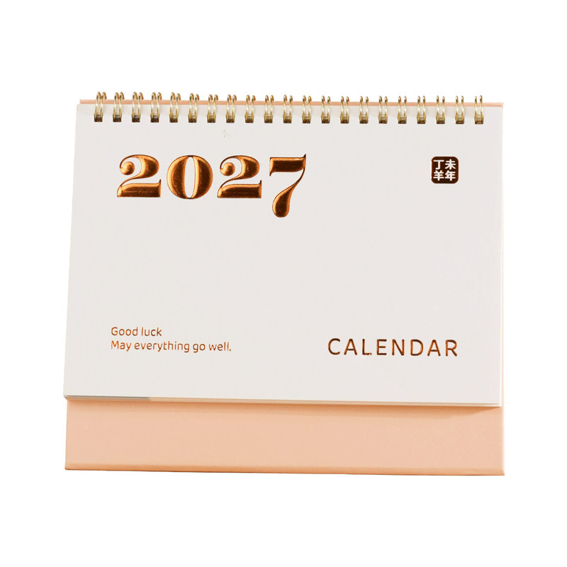 2027年台历桌面简约日历办公室装饰2027新款台历羊年创意广告台历LOGO印刷企业办公室商务台历2027台历桌面