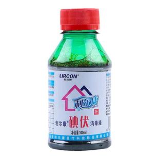 利尔康 碘伏消毒液 100ml 皮肤伤口杀菌消毒医用