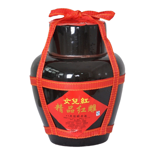 女儿红酒黄酒坛装八年陈精品女儿红雕10斤礼盒装 5L绍兴花雕酒
