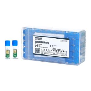 Labshark瓷珠菌种保存管磁珠冻存冷冻管菌种复苏运输保存海博生物