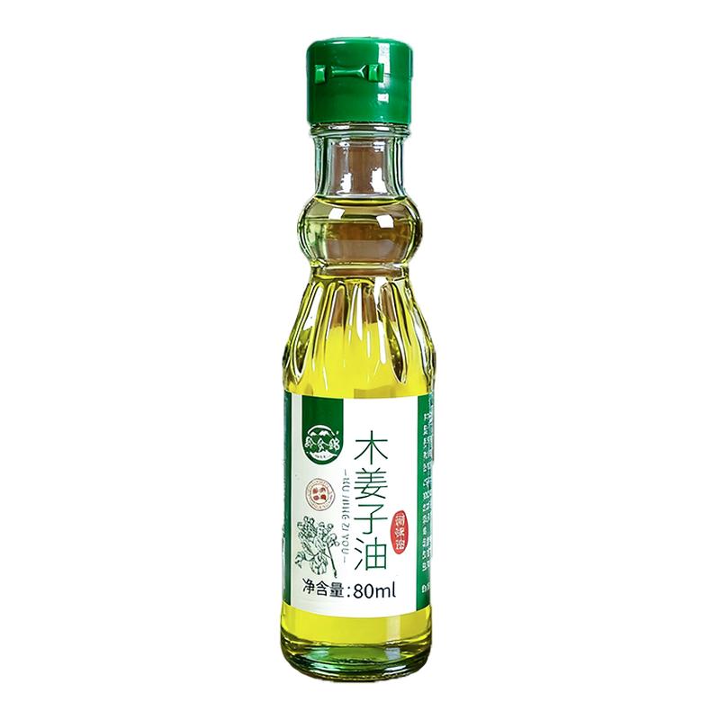 贵州特产木姜子油80ml
