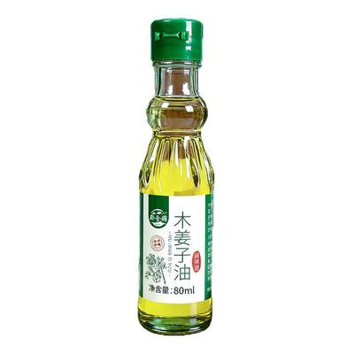 贵州特产木姜子油80ml