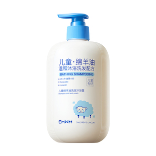 儿童沐浴露洗护头发水二合一青少年新生宝宝男女童专用温和不刺激