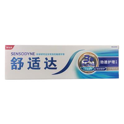 舒适达劲速护理牙膏120g