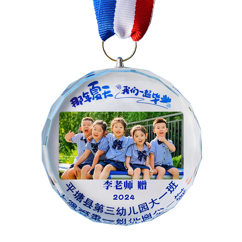 幼儿园毕业礼物送全班批发同学小学生六年级集体照定制创意纪念品