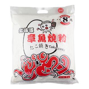 八鹤章鱼烧粉3kg章鱼小丸子烧粉商用章鱼小丸子粉章鱼烧预拌粉