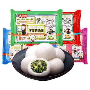 常州特产园外园汤团子大汤圆元宵荠菜鲜肉芝麻萝卜丝豆沙汤团顺丰