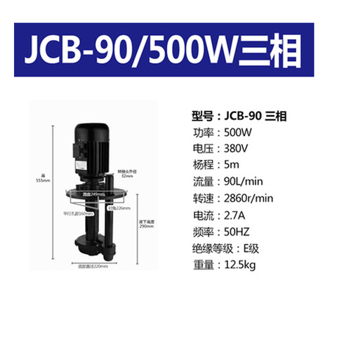 韩伦三相电泵机床泵冷却泵单相三相DB-1240W AB2590W线切割循环i.