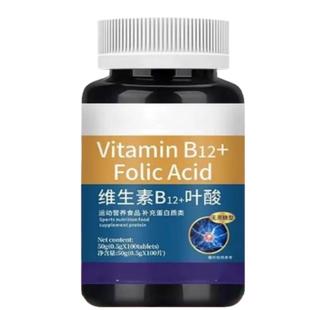 美国维生素b12进口甲钴胺片营养神经损伤维生素b族修复脑叶酸正品