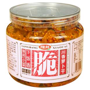 隆邦川香萝卜干农家自晒麻辣香脆萝卜干酱菜咸菜下饭菜萝卜丁配粥