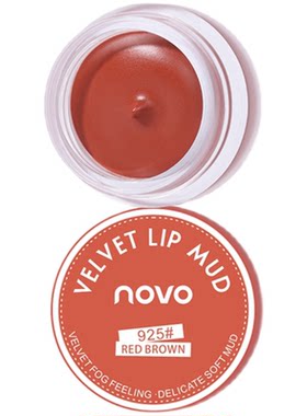 每个色都好绝！NOVO丝绒罐装唇泥