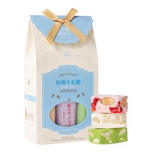 苏小糖手工花生牛轧糖喜糖礼盒2026年草莓糖果礼盒年货礼盒送长辈