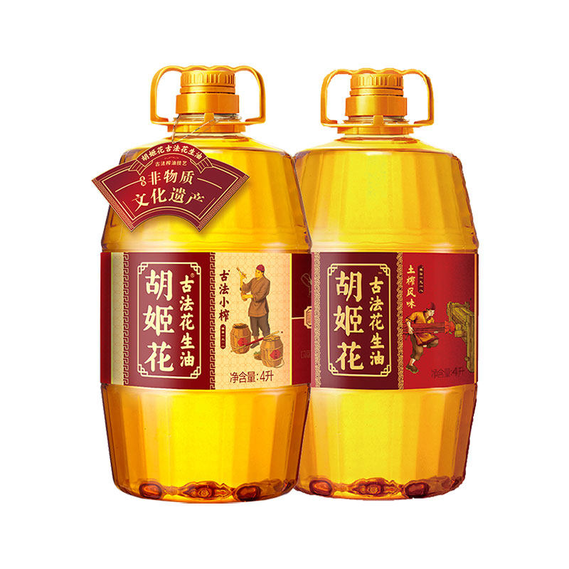 【直播间推荐】胡姬花古法小榨花生油4L+土榨风味4L一级食用油
