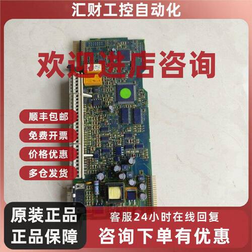 议价KEB科比CPU控制板1AF5230-0019现货