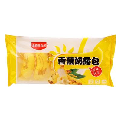 香蕉奶露包卡通包子早餐半成品