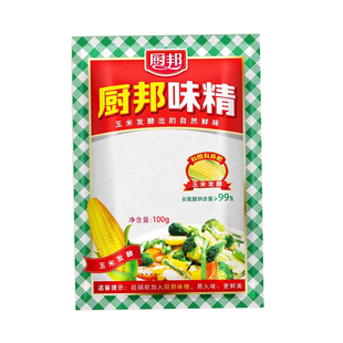 厨邦味精100g小袋厨房烹饪炒菜炖汤家用提鲜增味代替鸡精调味料品