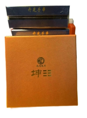 三会土通关数字木吊坠八绝六冲