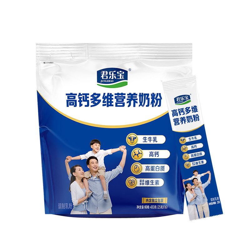 君乐宝成人奶粉全家营养高钙多维奶粉400g*2袋