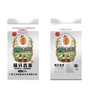 一级猫牙香米广西上林新米煲仔饭长粒原生态大米优质20斤粒粒米业