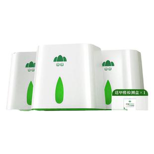 除甲醛活性炭新房装修急入住家用吸醛小白罐神器新车除异味清除剂