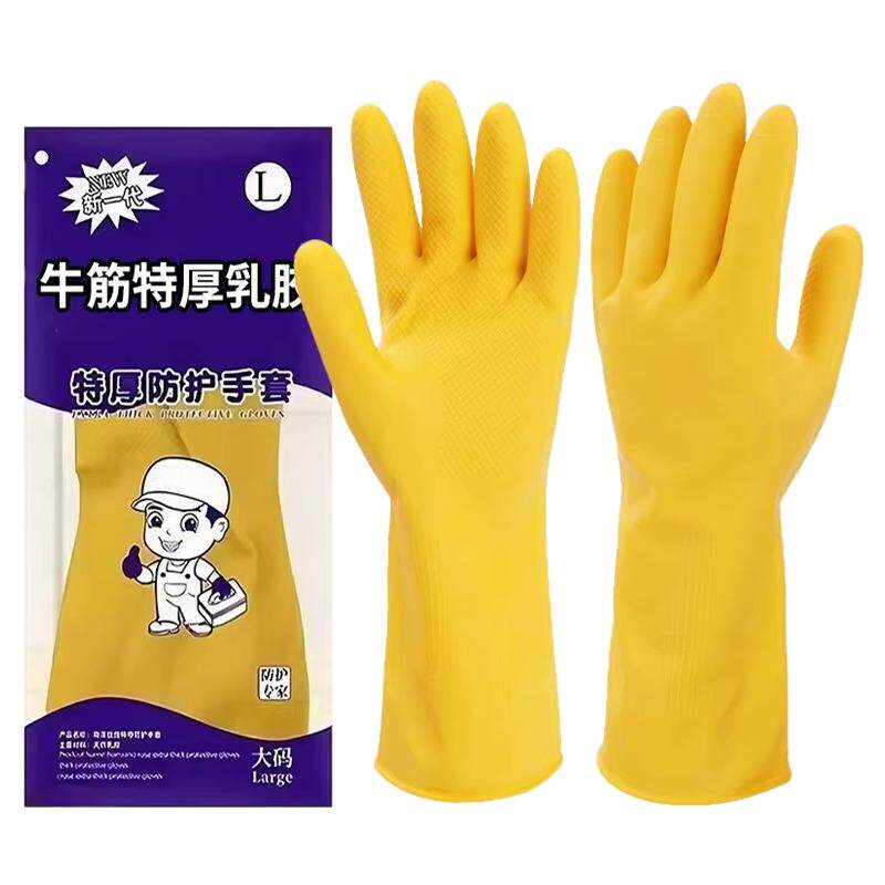 加厚牛津皮耐磨洗碗手套