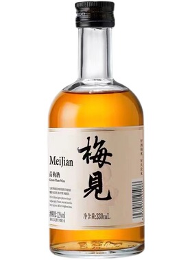 样板间厨房摆件酒柜装饰道具摆件