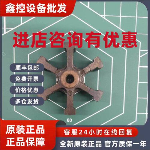 议价GEMS水流量传感器磁性叶轮155421，155481，156261 ，156262