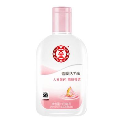 大宝sod蜜雪肤活力滋润男士面霜