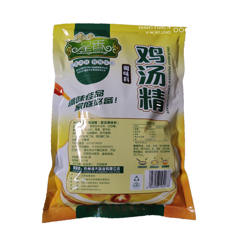 津大鸡精整箱实惠增鲜提味好味道